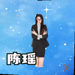 陈瑶